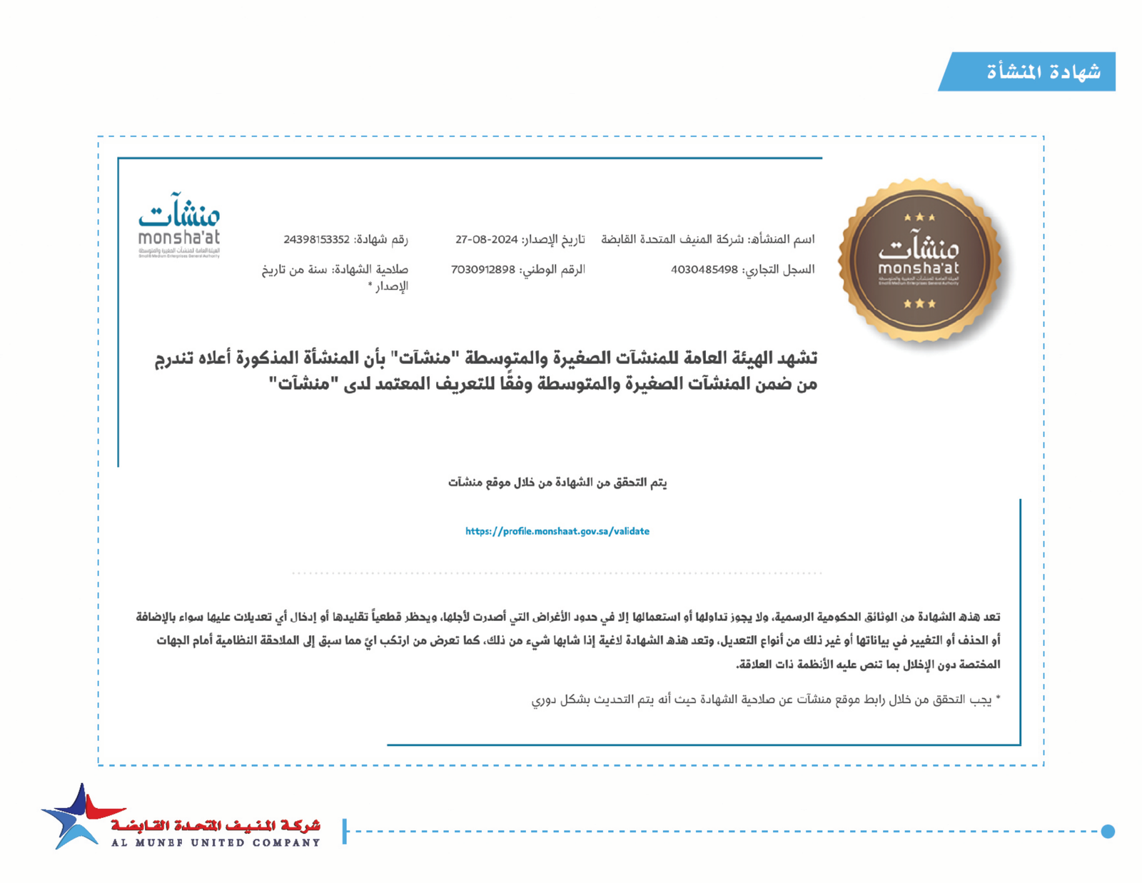 Additional works
