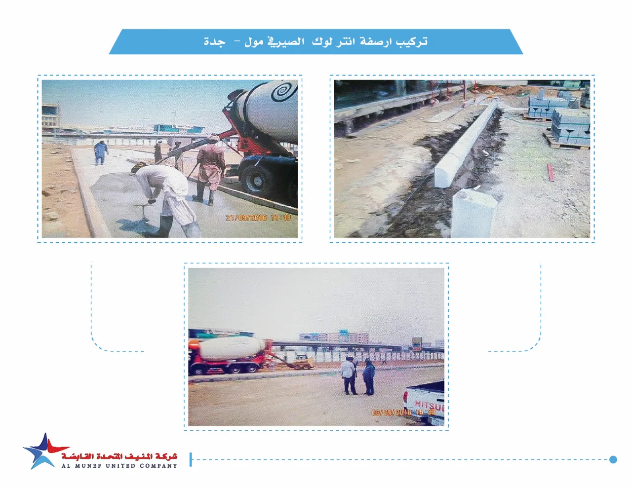 SEC substations O&M
