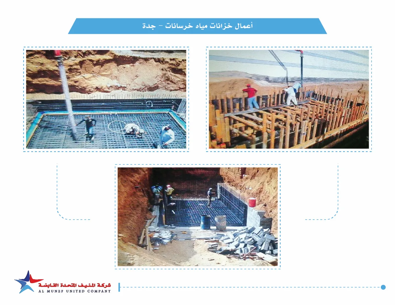 STC 5G fiber