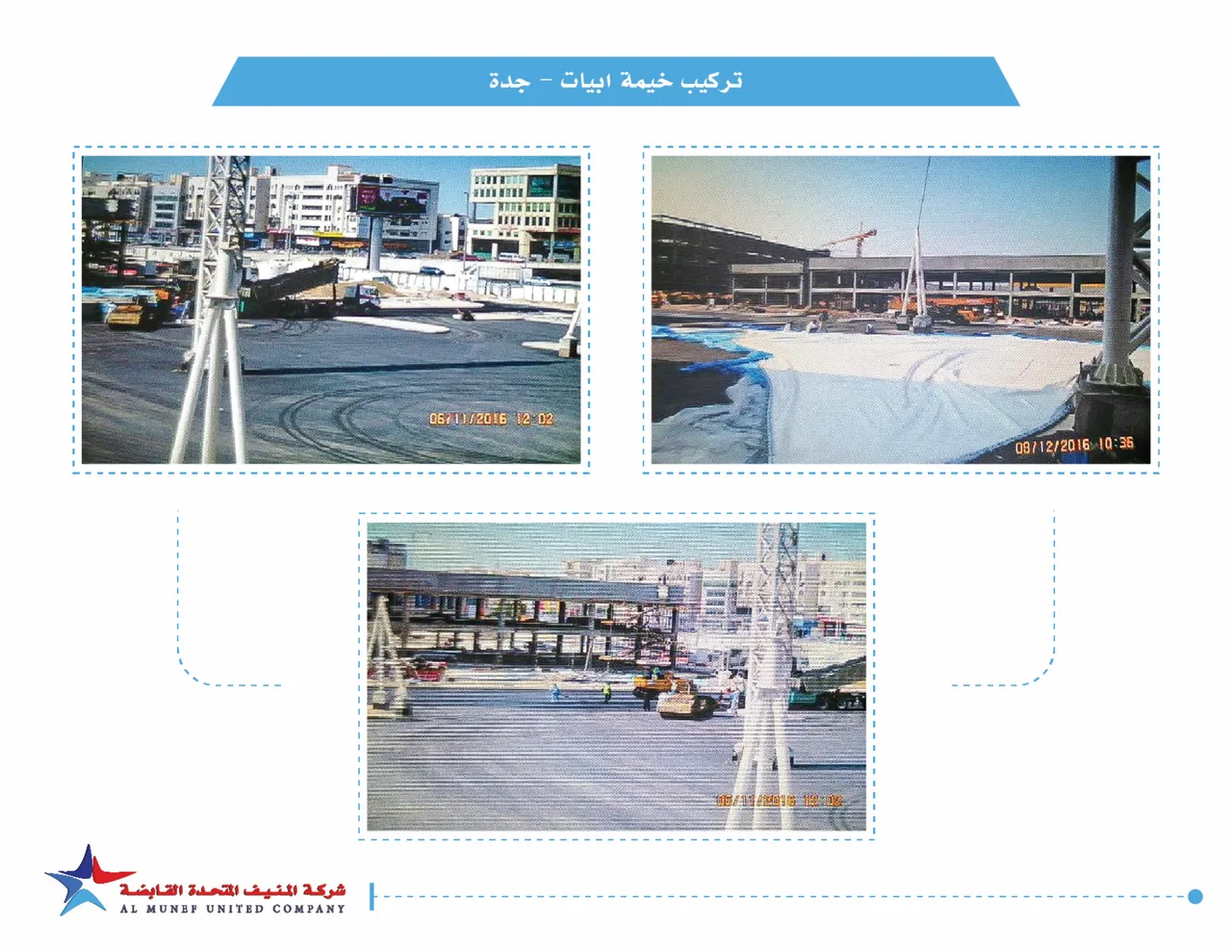 Al-Sirafi Mall Jeddah
